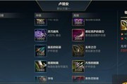 英雄联盟（畅享自由之力，征服全场）