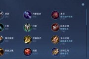 露娜启示之音出装攻略-为你带来绝对优势（露娜启示之音出装攻略详解，助你在战场上屠尽敌人）