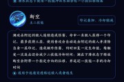 韩服沙皇出装铭文搭配攻略（踏上巅峰之路，沙皇闪耀无敌！）