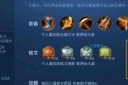 后羿攻略（掌握关键战力，成为无敌射手！）