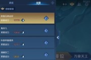 《克制明世隐铭文出装攻略》（打造完美对抗，统领全局）
