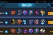 法师单挑教学出装攻略（打造最新法师单挑装备，让你无敌！）