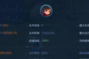 李元芳攻略（掌握关键铭文，打造无敌李元芳）