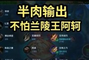 鲁班90000出装攻略（精选装备全解析，让你成为最强鲁班！）