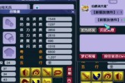 梦幻七技能宝宝打书攻略（打造最强七技能宝宝，快速提升战斗实力）