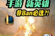 法师雪人出装顺序攻略（解析法师雪人的最佳出装顺序，让你成为无敌的雪域之王！）