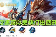 影刃老虎出装顺序攻略——打造无敌的刺客！（影刃老虎装备选择、技能升级和打法技巧解析）