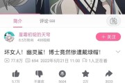 《明日方舟》古旧日记三座巨像解锁攻略（开启巨像秘密，畅享游戏乐趣）