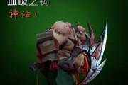 Dota屠夫出装顺序攻略（掌握关键装备，引领屠杀之路）