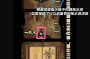 方块手机逃离攻略（掌握攻略窍门，成功逃离方块手机的世界）