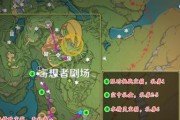 原神冒险昔日任务攻略（解锁昔日任务、发现隐藏剧情、体验古老冒险）