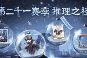 《法师雪人出装顺序攻略》（探索最强法师雪人装备搭配，助你一战成雪）