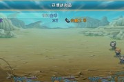 探索遗失的世界（一步步解谜迷局，玩转遗失的世界）