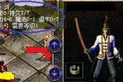 以扁鹊破茧之衣出装攻略（高效输出）