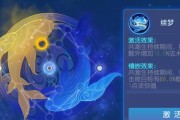 梦幻西游新玩法攻略——钓鱼技巧大揭秘（玩转梦幻西游钓鱼，享受畅快捕鱼乐趣）