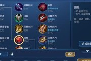 王者荣耀杨戬出装攻略（探索杨戬的出装选择，成为无敌战士）