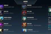 王者荣耀攻略（妲己最佳出装推荐及技巧解析）