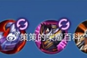 全方位纯净吕布出装铭文攻略（打造无敌战神，征服全场战场）