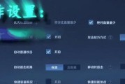 《新宫本出装及铭文攻略最新》（掌握关键出装和铭文，提升新宫本实力）