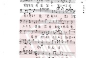 《庄周古琴出装攻略视频——探寻古琴韵魂》（用1个了解庄周古琴出装的秘诀）