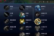 王者狄仁杰新模式出装攻略（全面解析狄仁杰新模式下的出装策略）