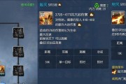 《幽灵屠夫技能加点攻略》（掌握技能加点方法，成为幽灵屠夫高手）