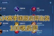 《羿机制铭文出装攻略最新》（掌握羿机制铭文出装，助你成为王者荣耀狙神）