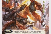 2022黄忠最强出装攻略（挑战极限，打造无敌射手！）