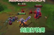 《新英雄怎么打剑魔？出装攻略大揭秘！》（剑魔在你手中不再是噩梦，新英雄出装攻略带你秒杀敌阵！）