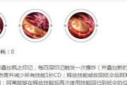 公孙离放大版铭文出装攻略（打造无敌法术输出——公孙离放大版铭文出装攻略）