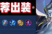 姜子牙大师打法出装攻略（掌握关键出装，成为无敌法师）