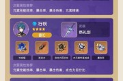 原神国家队原神攻略（玩转原神，成为无敌的冒险者！）