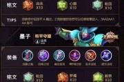 法师单挑教学出装攻略视频（掌握最佳出装方案，成为无敌法师之王）