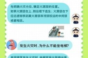 以生存之日技能详细攻略（从零基础到生存专家，掌握关键技能，生存无忧！）