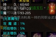 热血合击技能攻略（精彩纷呈的技能组合与策略尽在掌握）