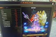 《传奇世界法师出装攻略》（探索最强法师装备搭配，让你成为PK之王！）