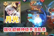 貂蝉国服打法教程（教你打造强悍的貂蝉，让敌人闻风丧胆！）