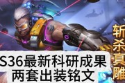 程咬金（掌握程咬金操作技巧，打造无敌铁甲战士）