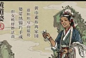 《江南百景图》游戏武则天珍宝搭配推荐（解锁最强珍宝组合，轻松征战江湖）