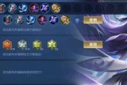 西施出装攻略大全（选择最适合你的西施出装搭配技巧）