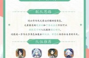 原神新手傻瓜教程攻略（全面解读原神，让你成为游戏高手）