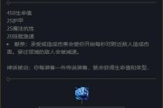 虚空女皇版本出装攻略大全（掌握关键装备，打造无敌女皇）