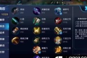 传奇战士出装攻略——打造无敌战神的必经之路（原始传奇战士装备顺序详解，让你在战场上无往不利！）