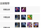 实战闪现关羽出装攻略（熟悉关羽技能搭配合适装备轻松击败敌人）