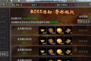 热血合击技能攻略（玩转合击技能，瞬间逆袭敌人，一统江湖！）