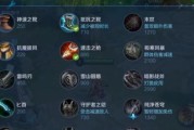 端游蛮子新版出装铭文攻略（蛮子新版出装铭文推荐与技巧，助你成为最强战士！）