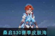 王者荣耀妲己出装攻略（聪明选装，掌握妲己输出利器）