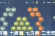 王者荣耀出装攻略（选择恰当出装，让你在王者荣耀中无敌！）