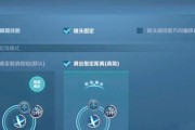 李白打野攻略（探究李白打野的最佳装备选择，帮助您在游戏中取得胜利）