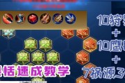 蒙田出装攻略2022版（从新版本到赛季结束，征战战场绝不畏惧。）